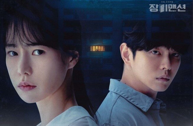 バラマンション