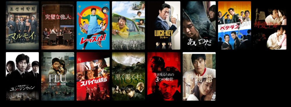 国選弁護人 ユン ジンウォン 韓国映画 を日本語字幕で見れる無料動画配信サービス