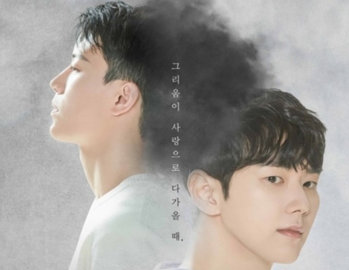 再び僕のもとに来て