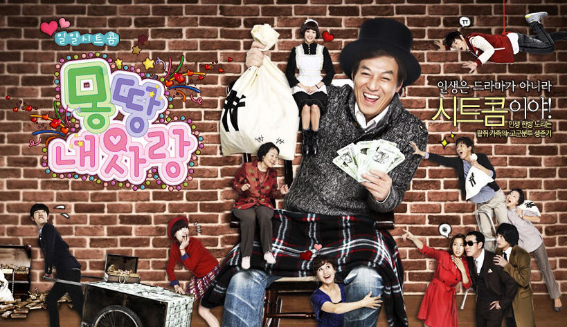 まるごとマイ・ラブ