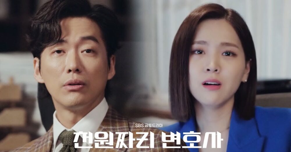 わずか1000ウォンの弁護士