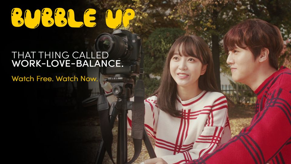 彼氏は大学生！？～バブルアップ～