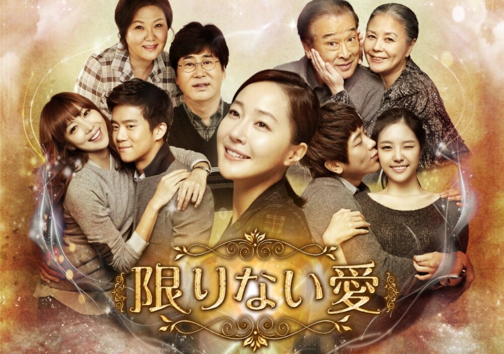 本当に良い時代 DVD 全32枚　韓国ドラマ 韓国ドラマ 本当に良い時代 DVD 全話 パク・ボゴム出演