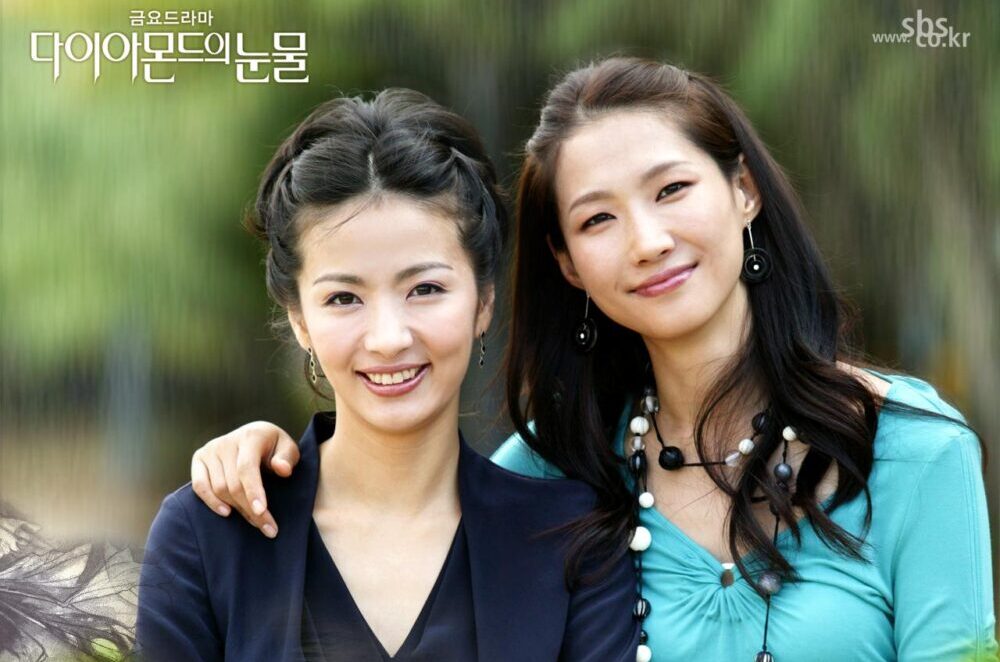 ダイヤモンドの涙