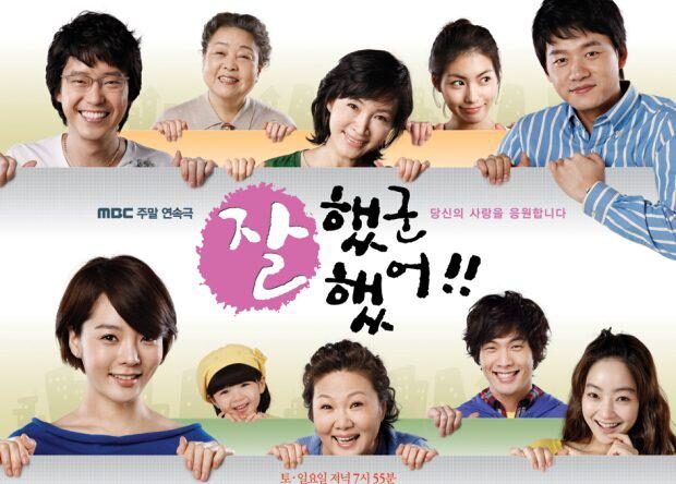 よくできました！