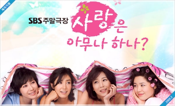 愛は簡単じゃない