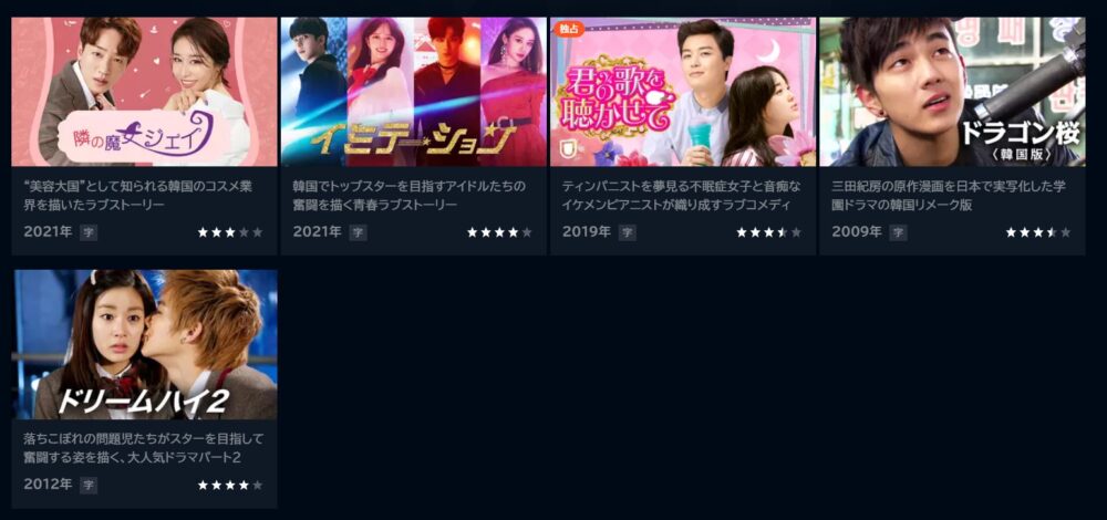 ジヨン（T-ARA）ドラマ