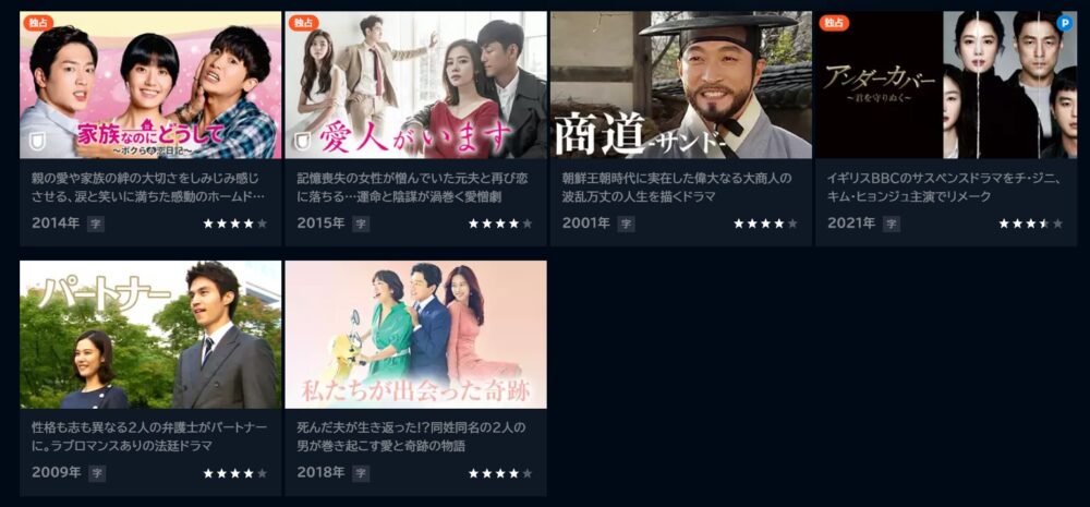 キム・ヒョンジュ ドラマ