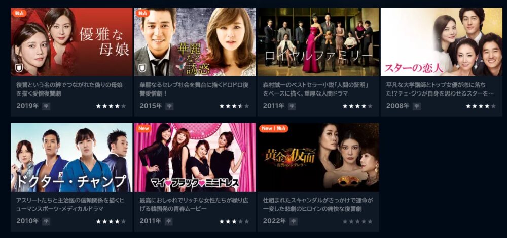 チャ・イェリョンドラマ